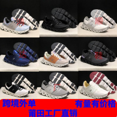 クロスボーダー Cloudswift 3 新しい男性と女性の新世代衝撃吸収都市保護ランニングシューズとスポーツシューズ