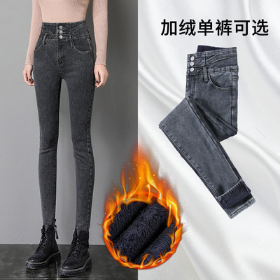 2022 Autumn and winter new pattern Versatile Thick velvet Feet trousers Paige High elastic Recoil Hip cowboy Pencil pants