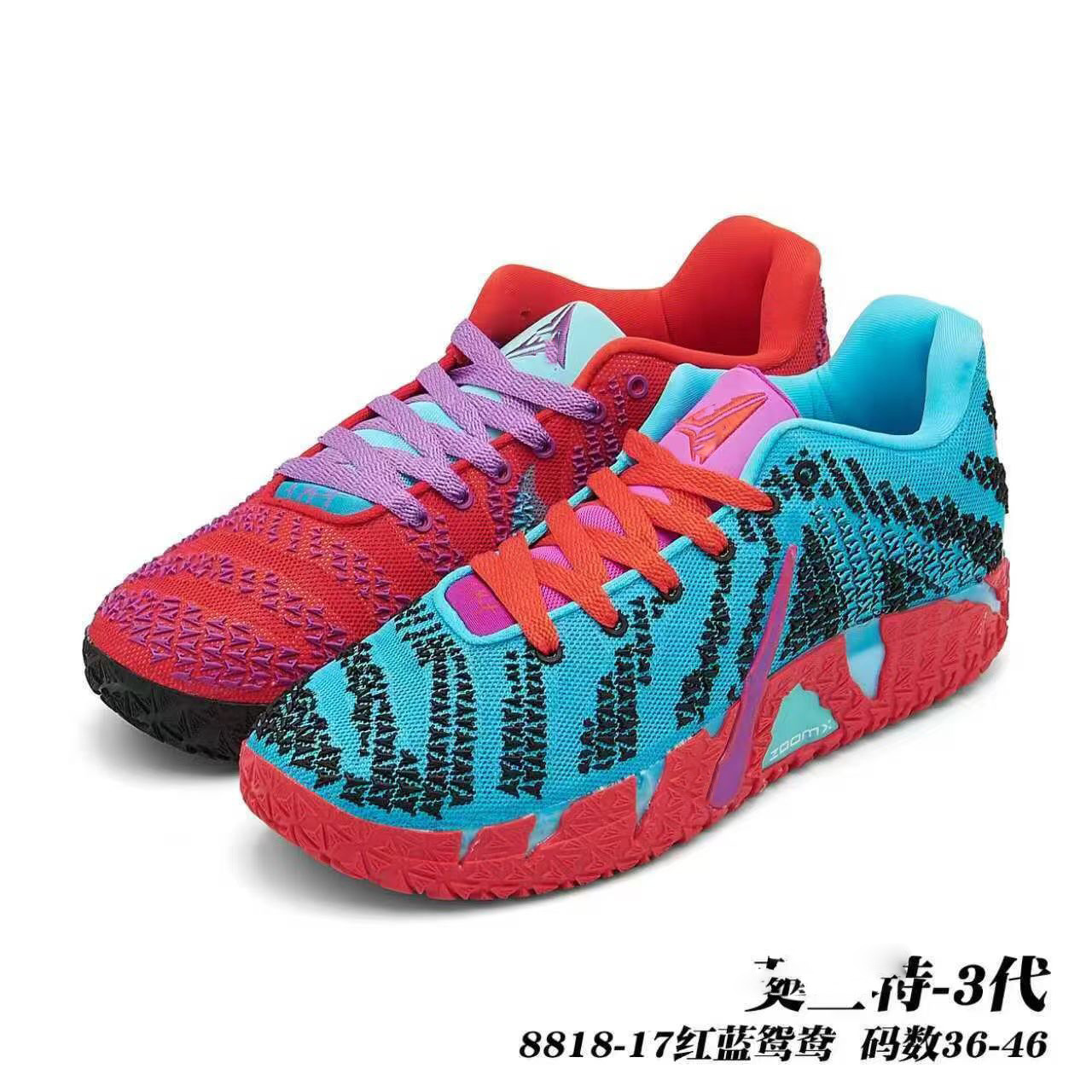 Pure original Ja3 Morant tres generaciones de pulso negro, zapatos de baloncesto nocturno para hombres y mujeres, zapatos deportivos de moda