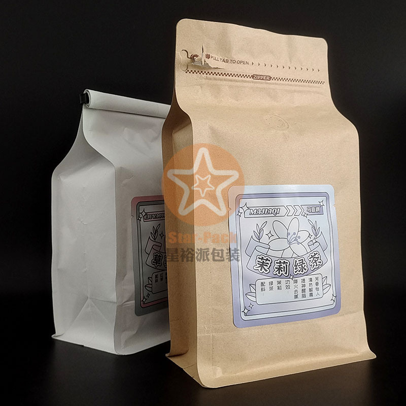 250克茶叶自封袋八边封镀铝牛皮纸茶叶袋