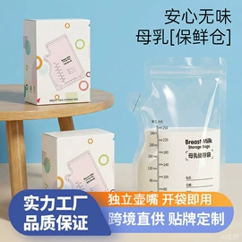 吸奶器;消毒器暖奶器;其他孕产用品