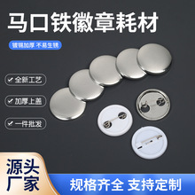 25mm�R���F���»��°���CDIY�հ׺ĲĽ��������������������l