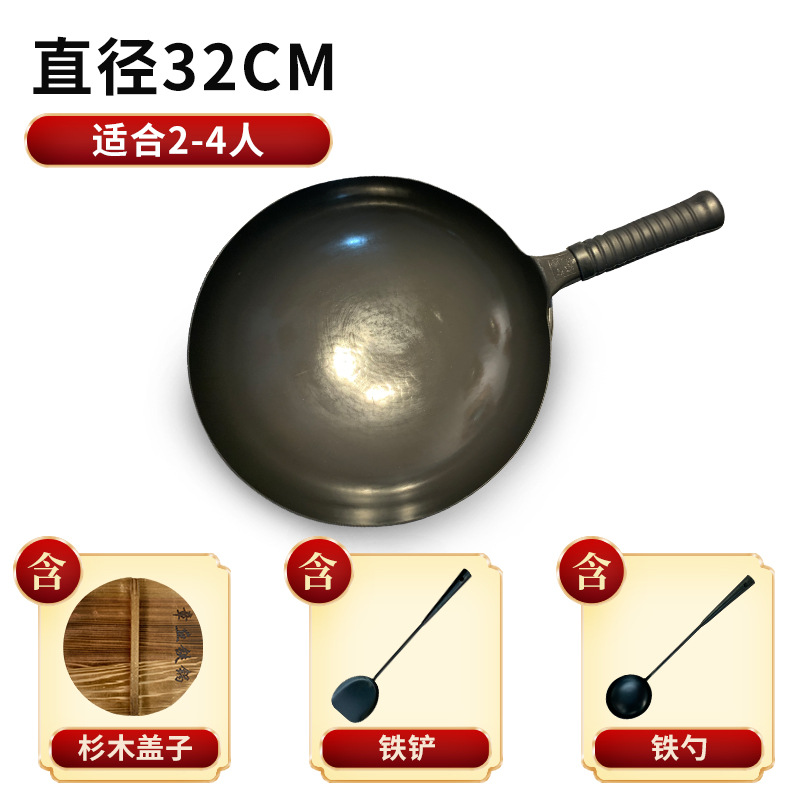 32cm 거울 검은 냄비 + 삽 + 숟가락 + 전나무 덮개