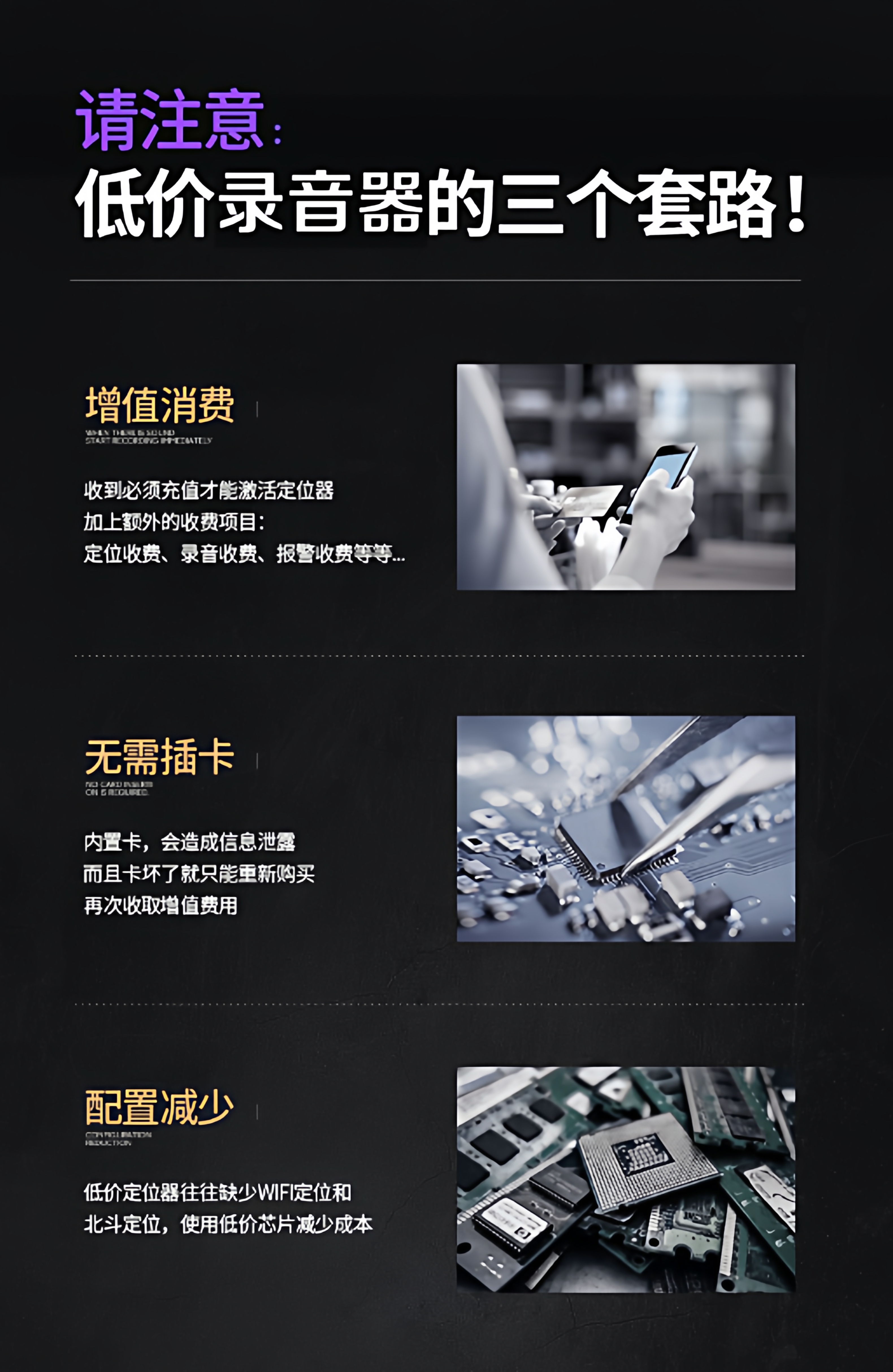 Locator Car Tracker Tracking Recording Without Charging Vehicle Tracking Recording