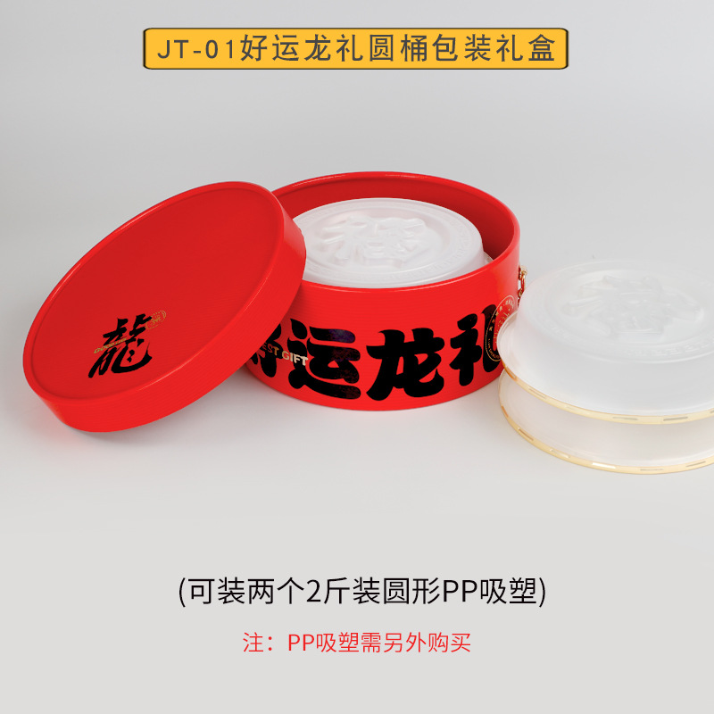 批發禮盒年糕紙盒糕點阿膠膏年貨糖果伴手禮盒高檔通用包裝盒