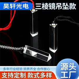 棱镜、透镜;望远镜;光学机具