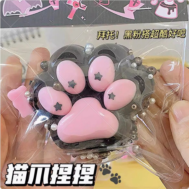 子供の人気のクリスタルゼリーぬいぐるみ猫の爪ピンチ漫画スローリバウンド泥感減圧おもちゃ小紅書|undefined