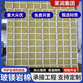 保温隔热材料;耐火防火材料;防潮材料