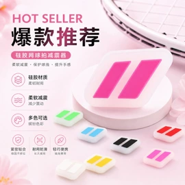 避震器;喂养餐具;diy饰品