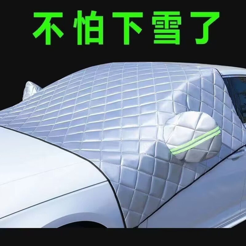 大衆の道観車の服の車のカバーを適用します。|undefined