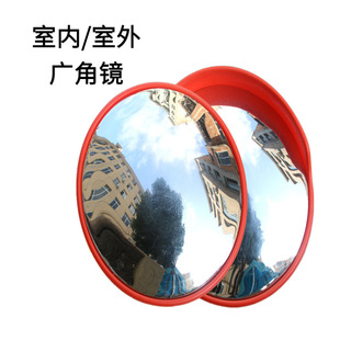 Road Wide-Angle Corner Mirror Reflector Traffic Wide-Angle Mirror Intersection Concave and Convex Mirror Highway Road Outdoor Turning Mirror