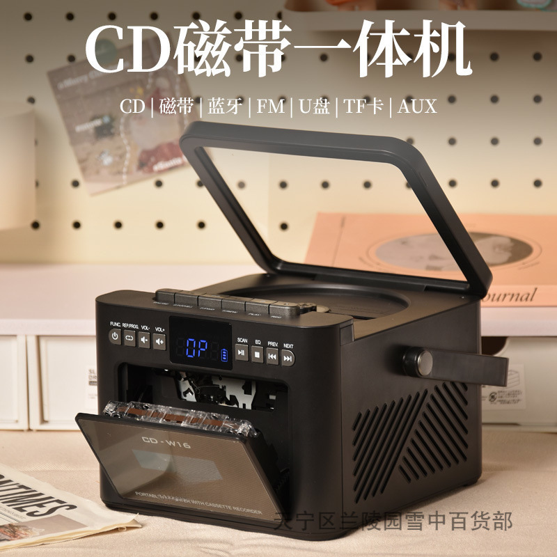 Cdマシンテープ一体再生ポータブル家庭用光ディスク英语再読み込み机多机能ブルートゥーススピーカー高品质|undefined
