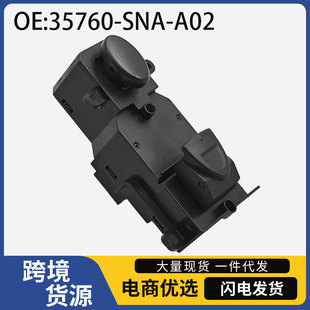 35760-SNA-A02�m���06-11�걾��˼�� ��܇�����������ΰ��o�_�P