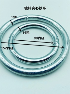 Solid galvanized large iron ring iron ring welding iron ring iron steel ring greenhouse ring threading iron ring lifting ring iron lifting ring