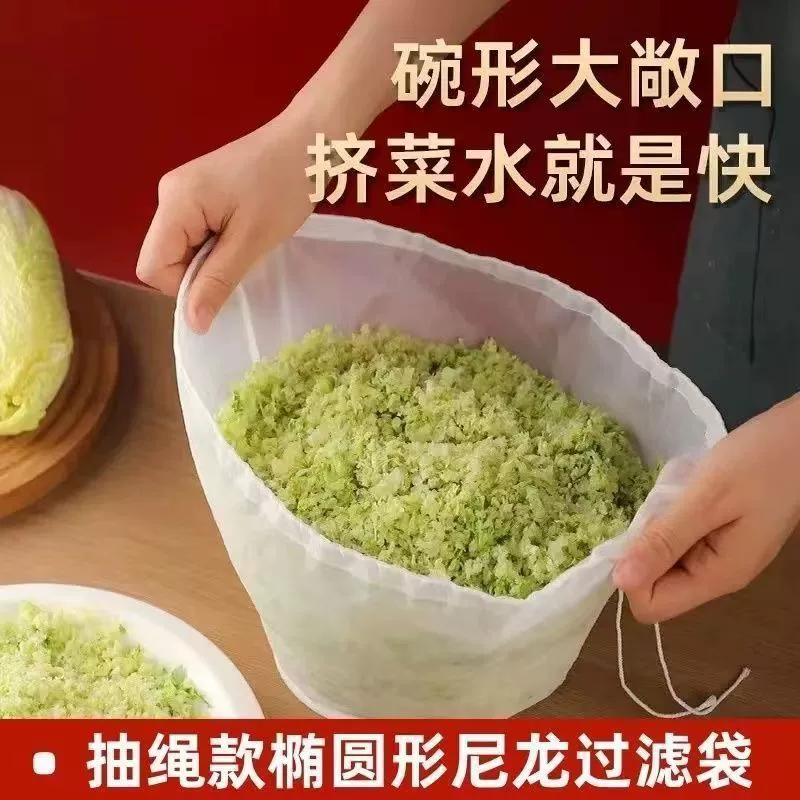 Формованный пакет для овощей овальной формы, стойка для хранения, шнурок, ультра-тонкая сетка большого диаметра для фарша овощей, фильтр для соевого молока, винный фильтр