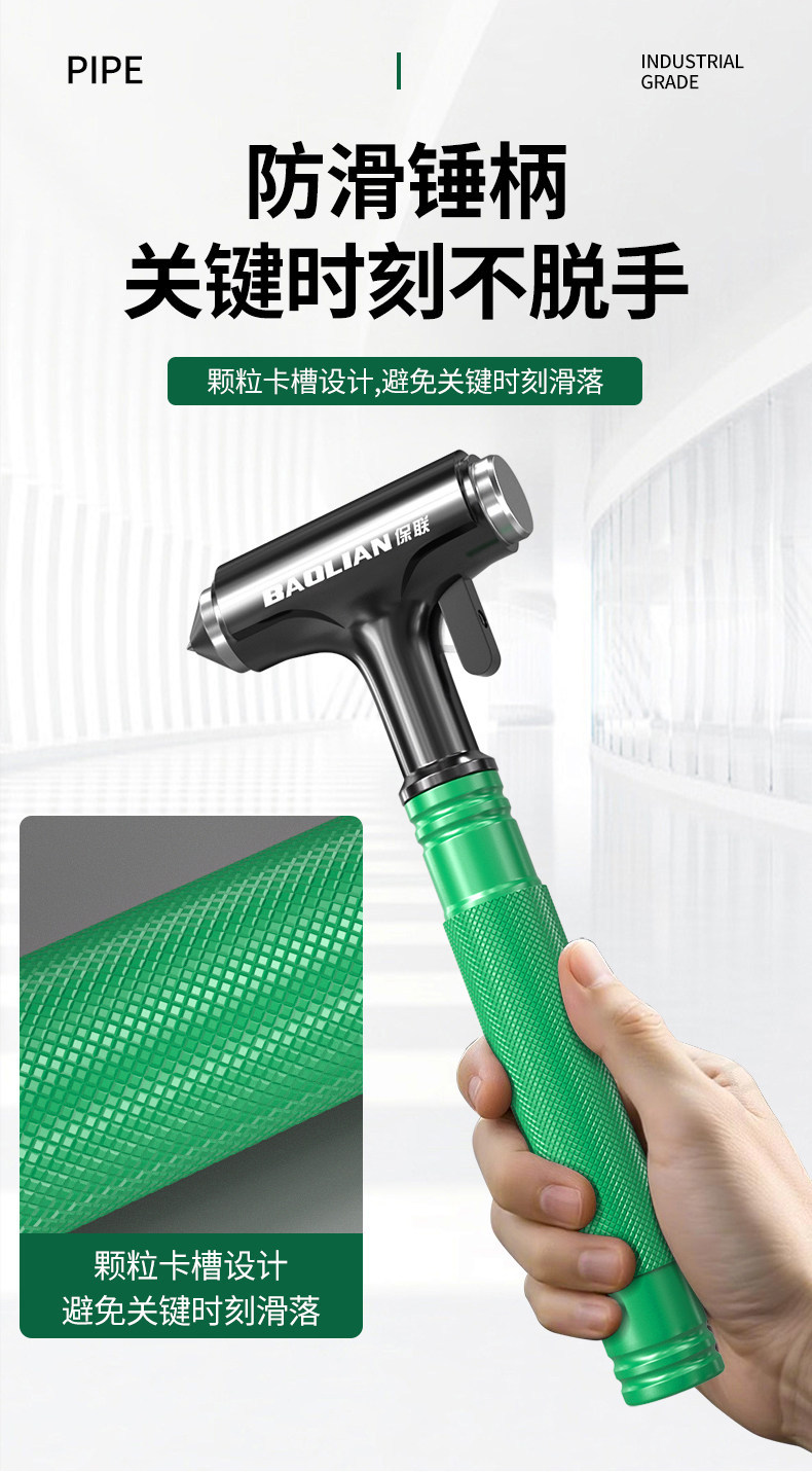 Car Safety Hammer, Multi-Functional Escape Hammer for Vehicles, Car Window Glass Breaker, Car-Mounted Self-Defense Hammer, One-Second Window-Breaking Tool