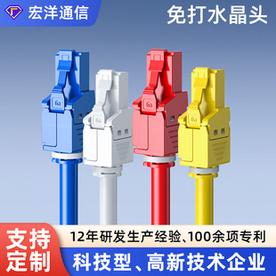 Ultra-five Category 6 cat6a non-shielded network cable Crystal Head cat6 network connector RJ45 pressure-free category 6 Crystal Head