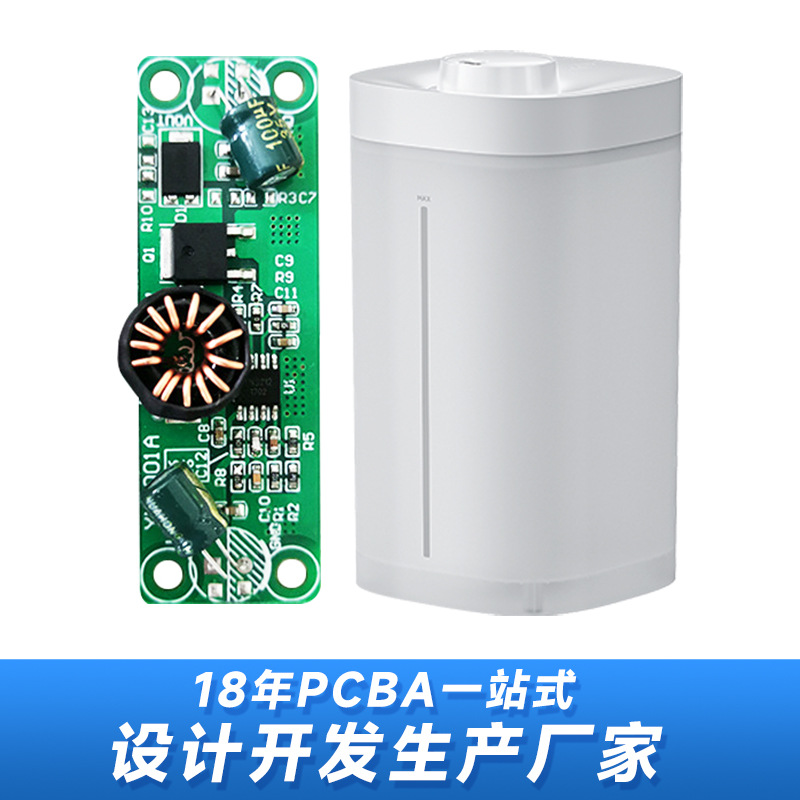 深圳市仁德电子科技有限公司
