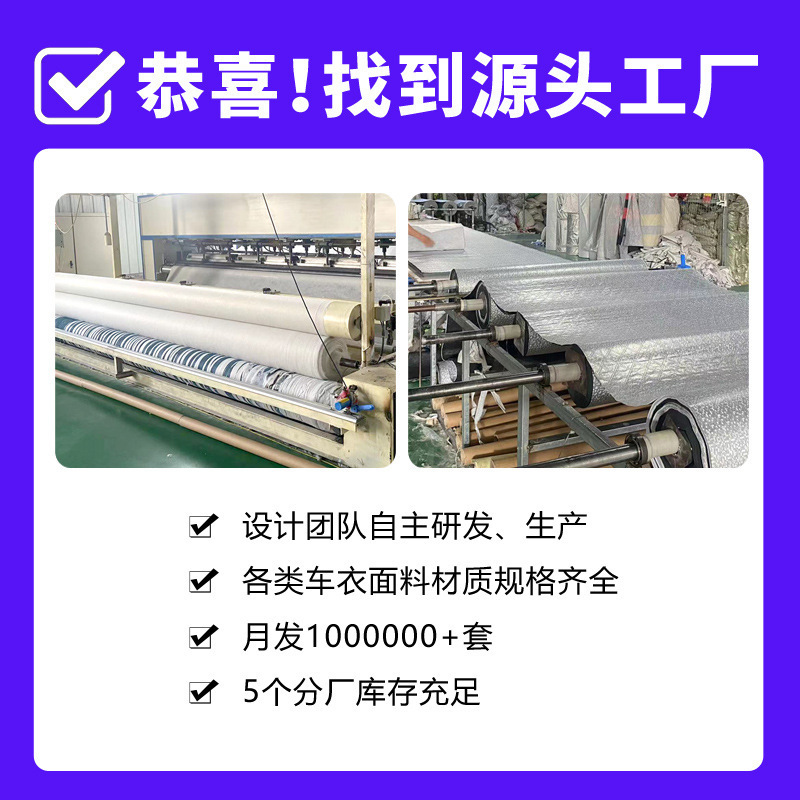 汽车车衣车罩防晒防雨隔热加厚牛津布全罩遮阳通用四季罩衣套6d|undefined