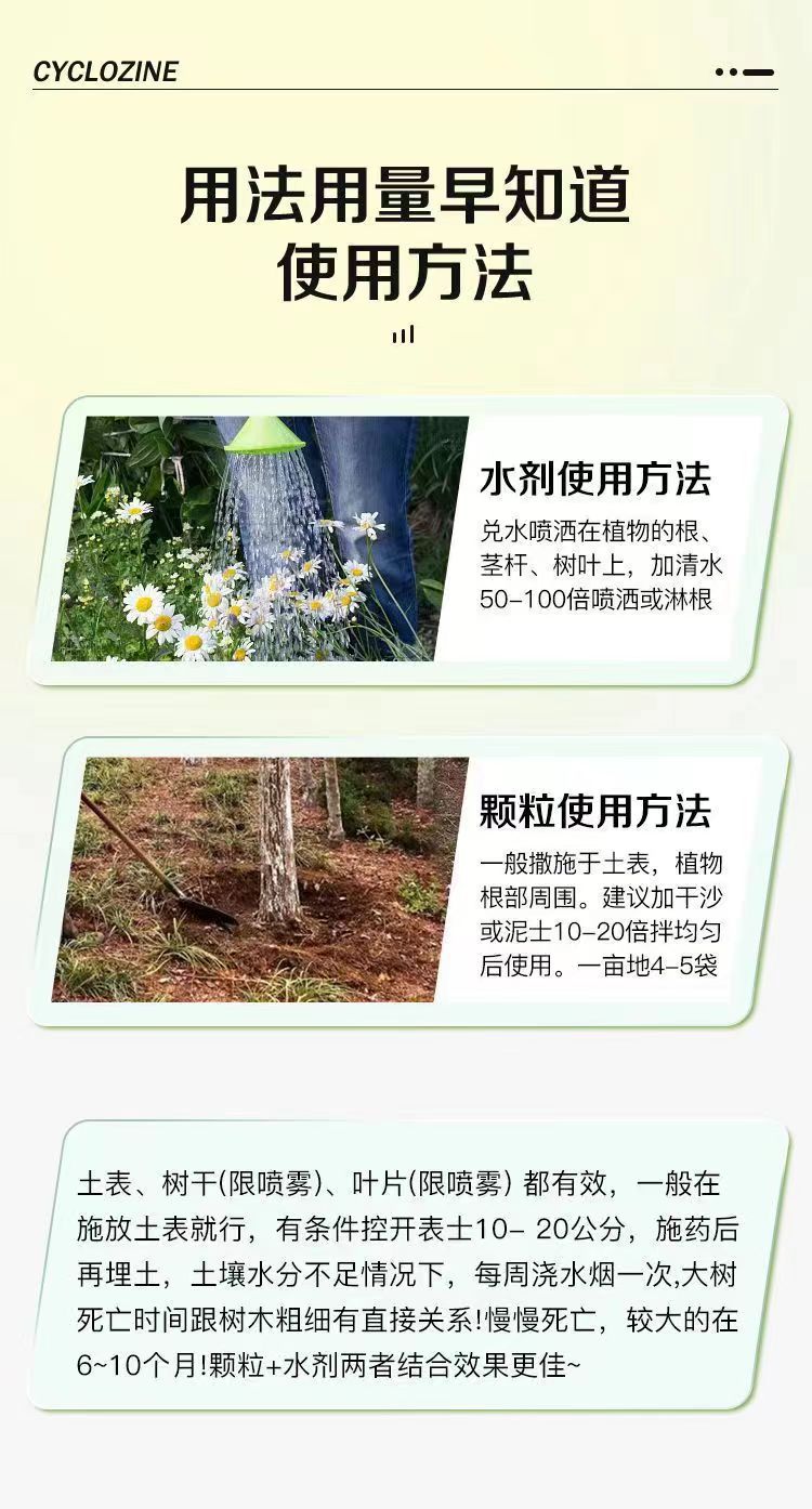 微信图片_20240529141138