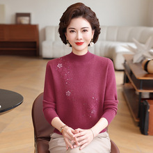 中老年秋冬100纯羊毛毛衣女洋气百搭妈妈提花针织衫宽松大码毛衣