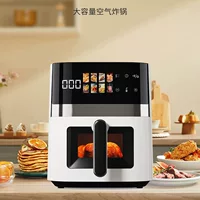 Airfryer трансграничная 5л аэрофритюрница бытовая большая емкость 110В-220В многофункциональная полностью автоматическая электрическая фритюрница