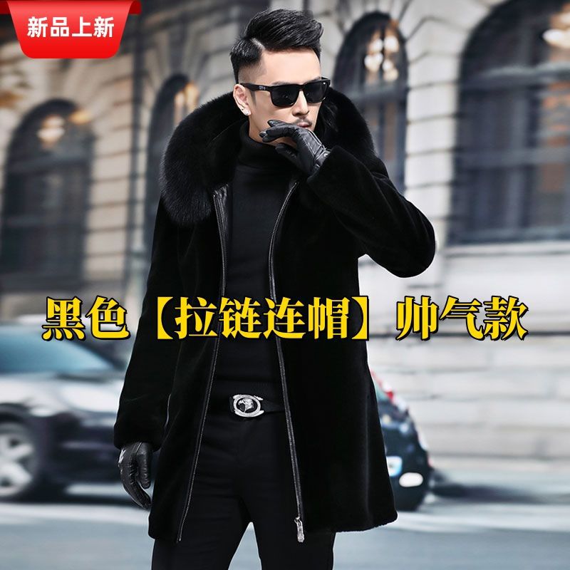 Men's Mink Coat Faux Fur Coat Winter Mink Velvet Hooded Jacket