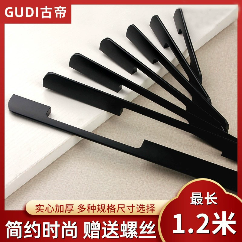 Простой дикий черный шкаф удлинительная рука один метр 2 сверхдлинный алюминиевый сплав толстый ящик дверная ручка