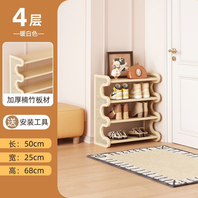 Estante de zapatos doméstico puerta estrecha multicapa simple de vid de plástico pequeño gabinete de zapatos dormitorio almacenamiento de gran capacidad estante de almacenamiento