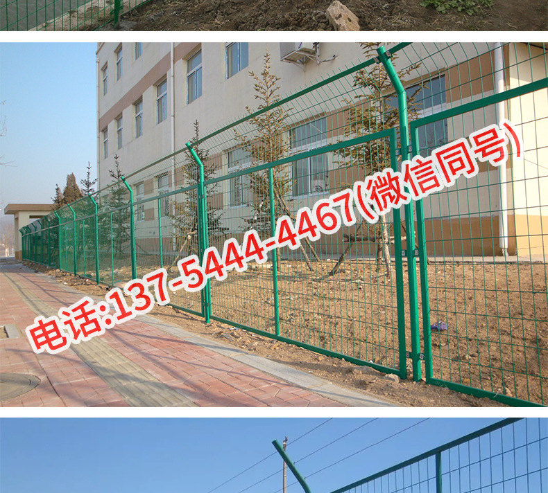 宏能护栏网详情_18.jpg