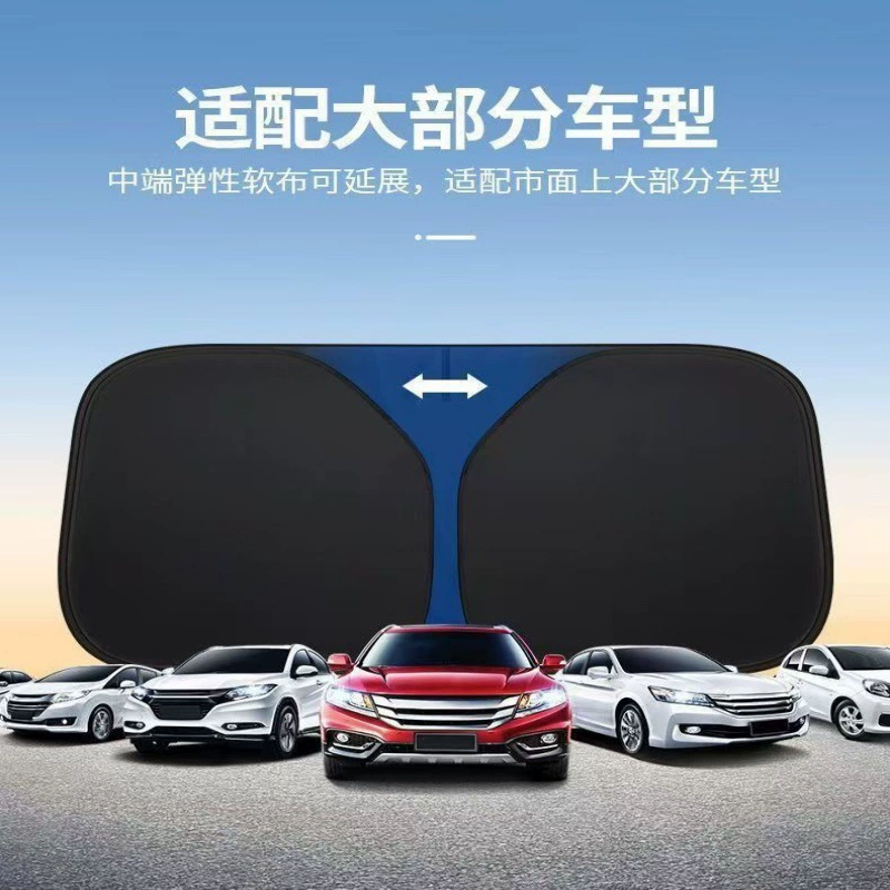 Car shade gear upgrade type titanium silver sun gear, sunscreen heat thermal sunscreen car front windshield cover cover