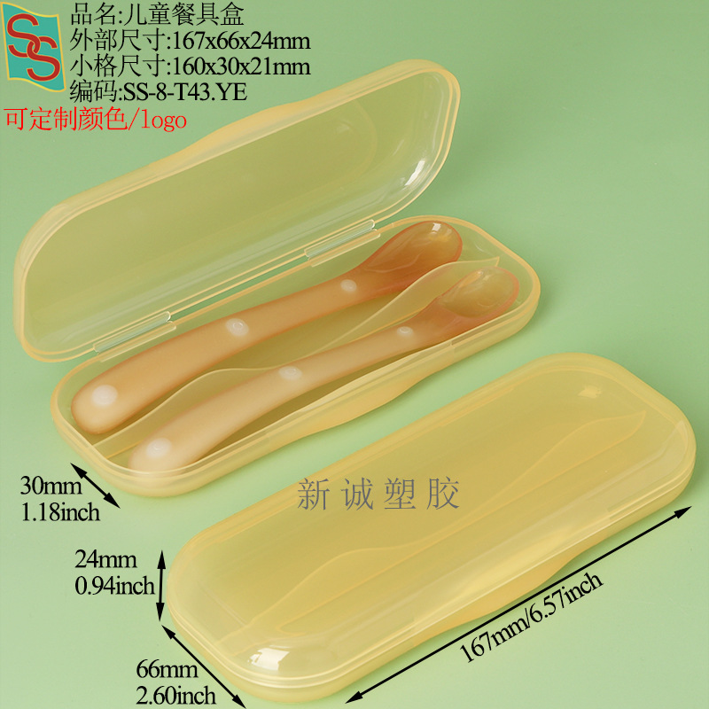 SS-8-T43.jpg
