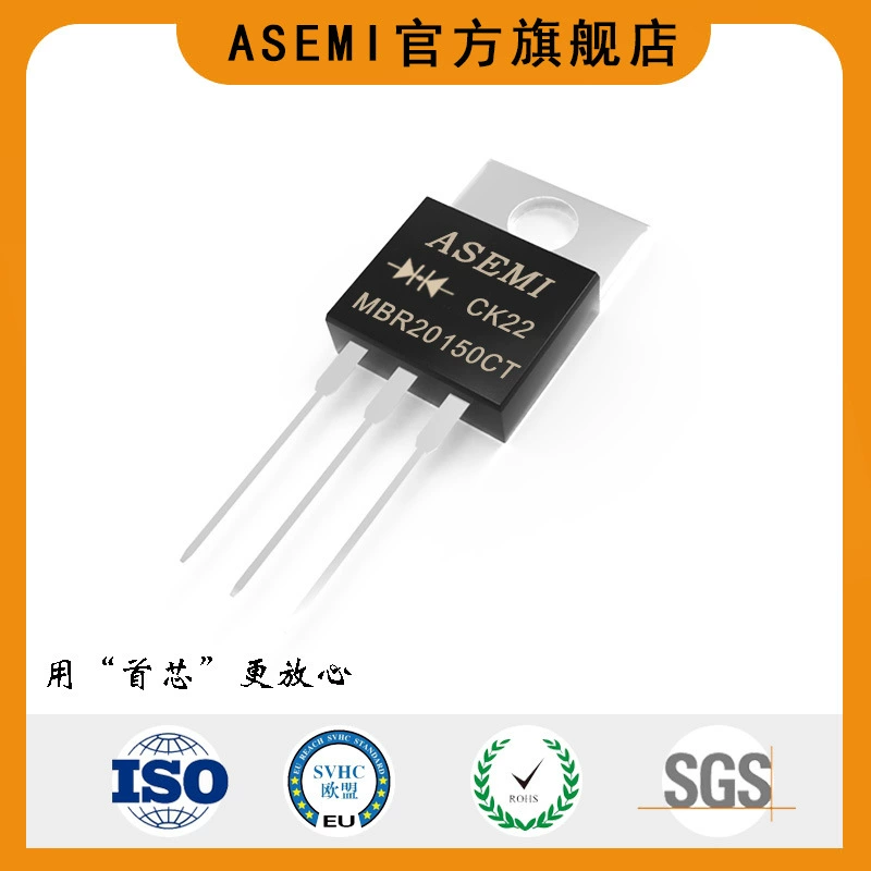 ASEMI /Первый ядро MBR20100CT/MBR20200CT/MBR2045CT/MBR2060CT/MBR20150