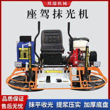 驾驶式路面抹光机双磨盘压实抛光混凝土抹面机80型卧式柴油收光机