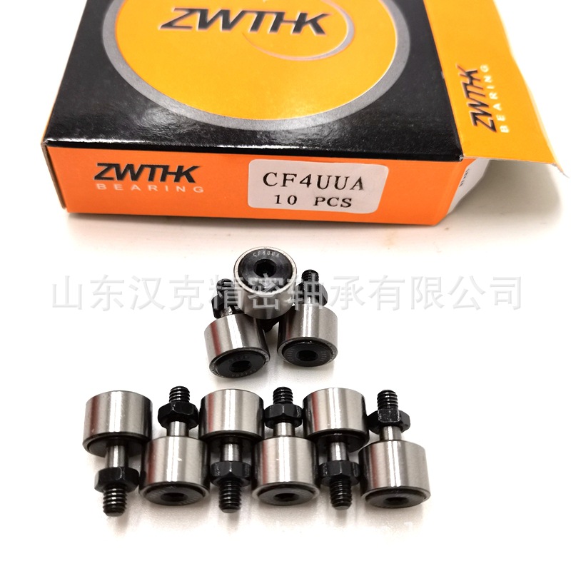 山东轴承公司 CF30-2UU轴承 滚轮轴承 外贸轴承公司