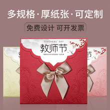 新年元旦创意贺卡批发 中国风高档烫金高级祝福贺卡设计厂家