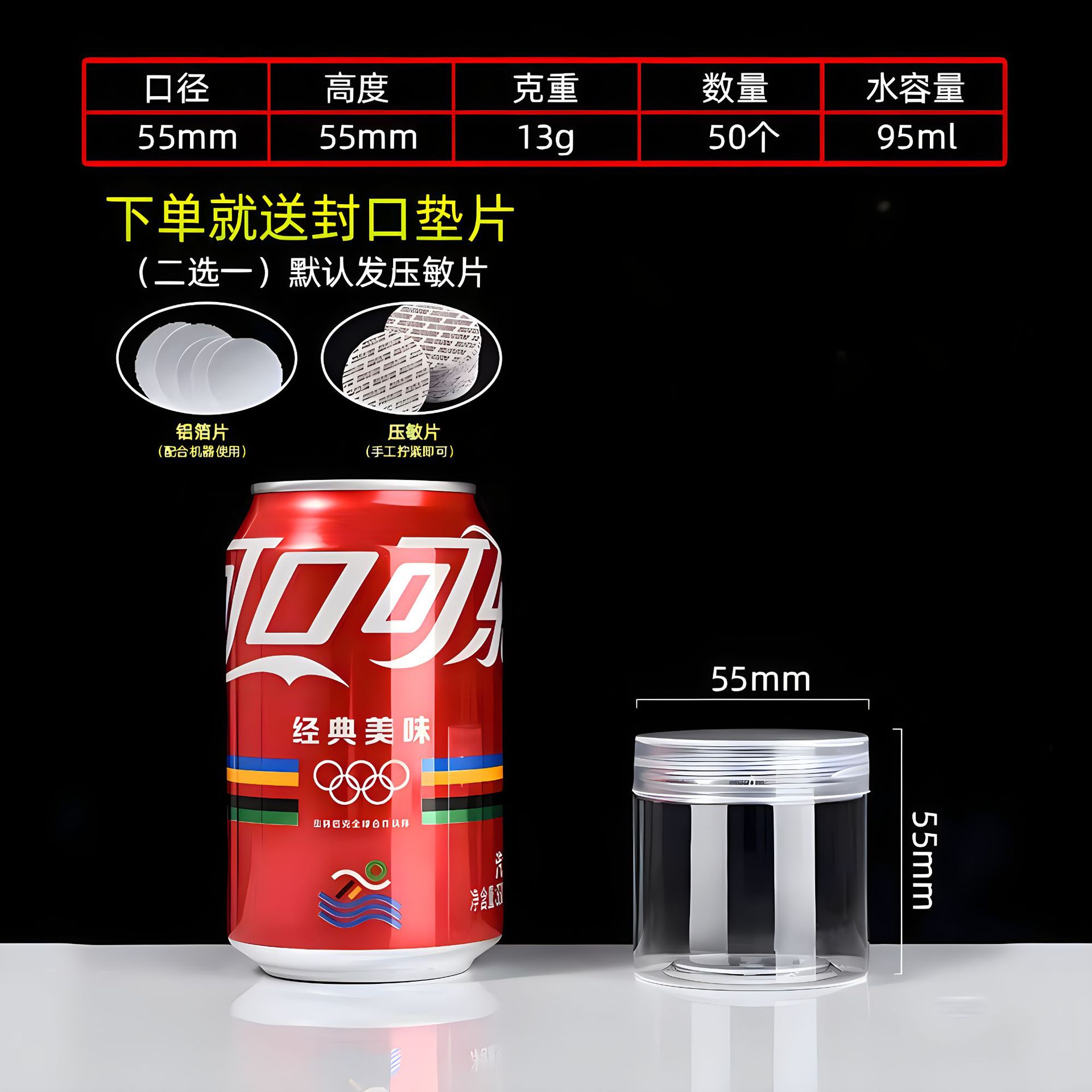 Fábrica de gran calibre PET espiral botella de plástico extraíble almacenamiento de nueces de té de alta transparencia latas de plástico image 7