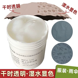印布油墨;UV油墨;塑料油墨