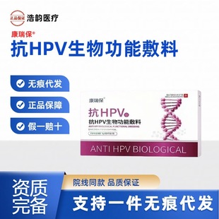 ���𱣿�HPV���ﵰ�����z���Ͻ��Ͳ����d�w�ɔ_�؋D�ƌm�i�Ӡ�
