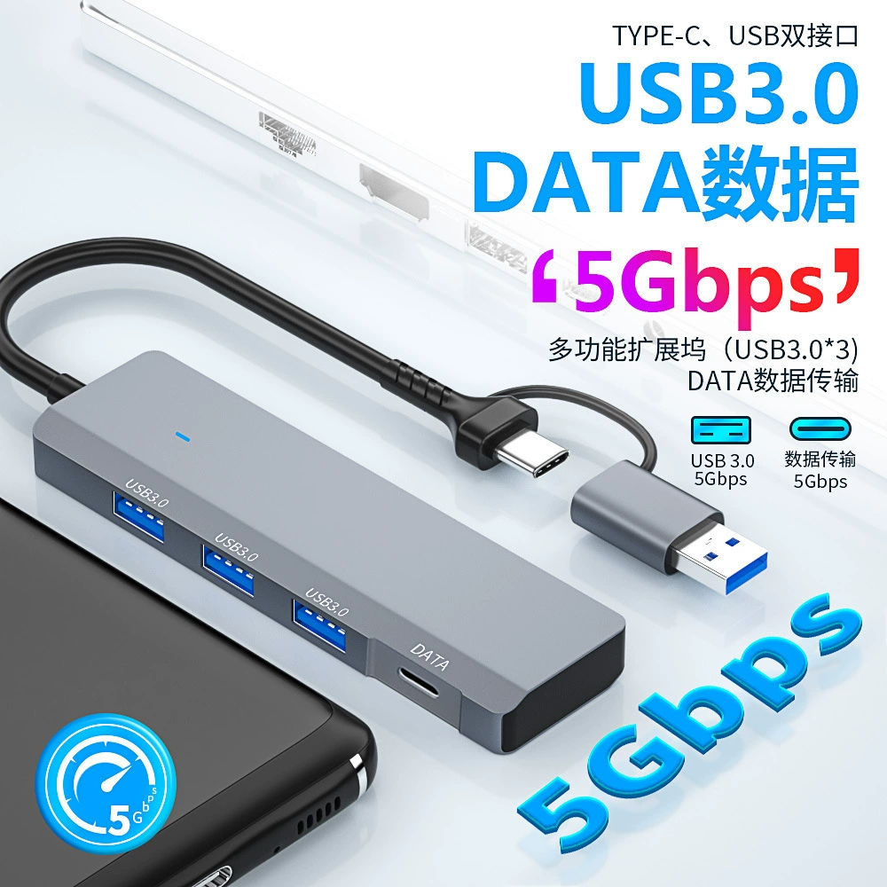 Type-C к USB3.0 скоростной разделитель OTG с передачей данных 3.0 расширенная док-станция хаб
