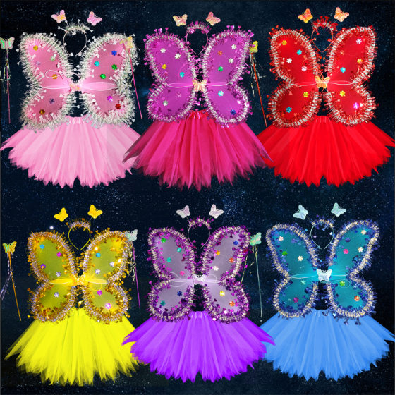 Children's Day Butterfly Wings Decorative Toys Colorful Children's Costumes Girls Costumes Princess Fairy Performance Props