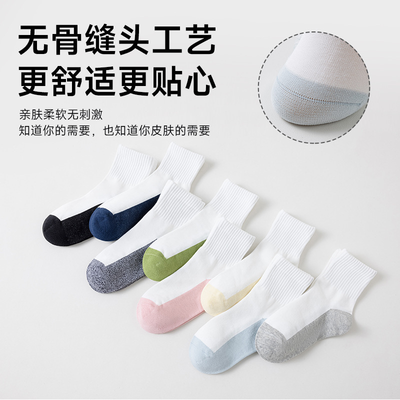 高端学生儿童棉袜中筒抑菌抗起球无骨防臭运动纯色拼色棉袜厂家|undefined