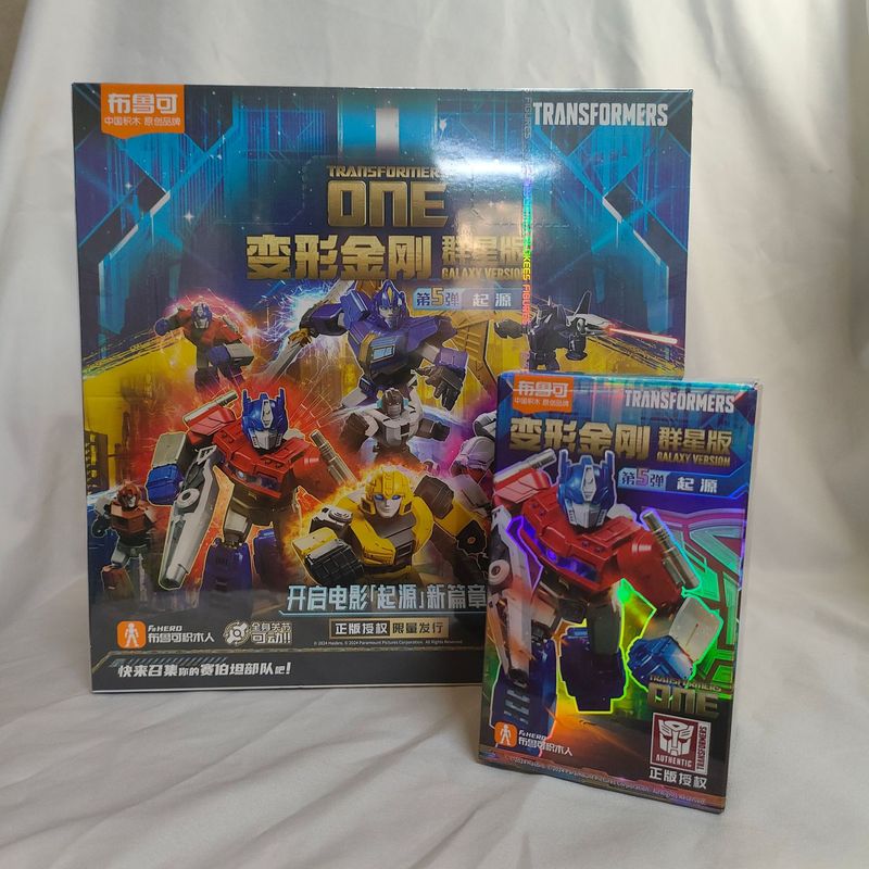 ブルコトランスフォーマー群星版第四弾震動波オプティマスプライム音波が輝いて出撃した|undefined