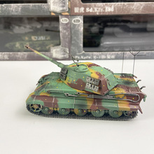 1/72德国虎王式重型坦克旧化东线迷彩涂装成品模型合金仿真摆件