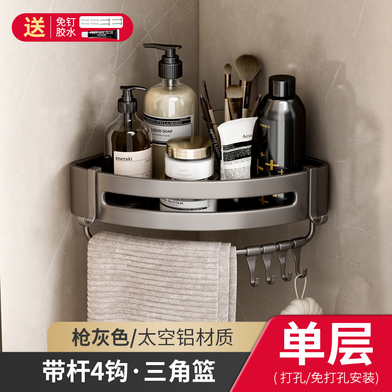 銃の灰色の浴室の物置棚の宇宙アルミニウムは穴を開けないで壁の三角の角のトイレのシャワー室の浴室の収納かごを回転します。|undefined