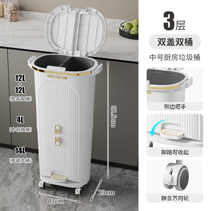 キッチンゴミ箱 家庭用 蓋付き 防臭 新型 二層 高型 大容量 生ごみ乾湿分離 和風紙バスケット|undefined