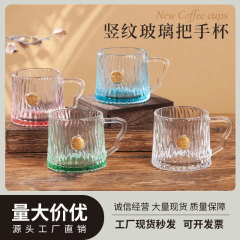 新しい高颜値グラス家庭用クリエイティブカップオフィス用カップ高温朝食カップ代発茶器