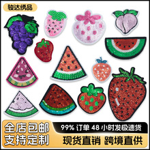 ��ͨ��ݮ���N ������Ƭ�� ˮ���̽��a���N���ñ���o���ֹ�DIY