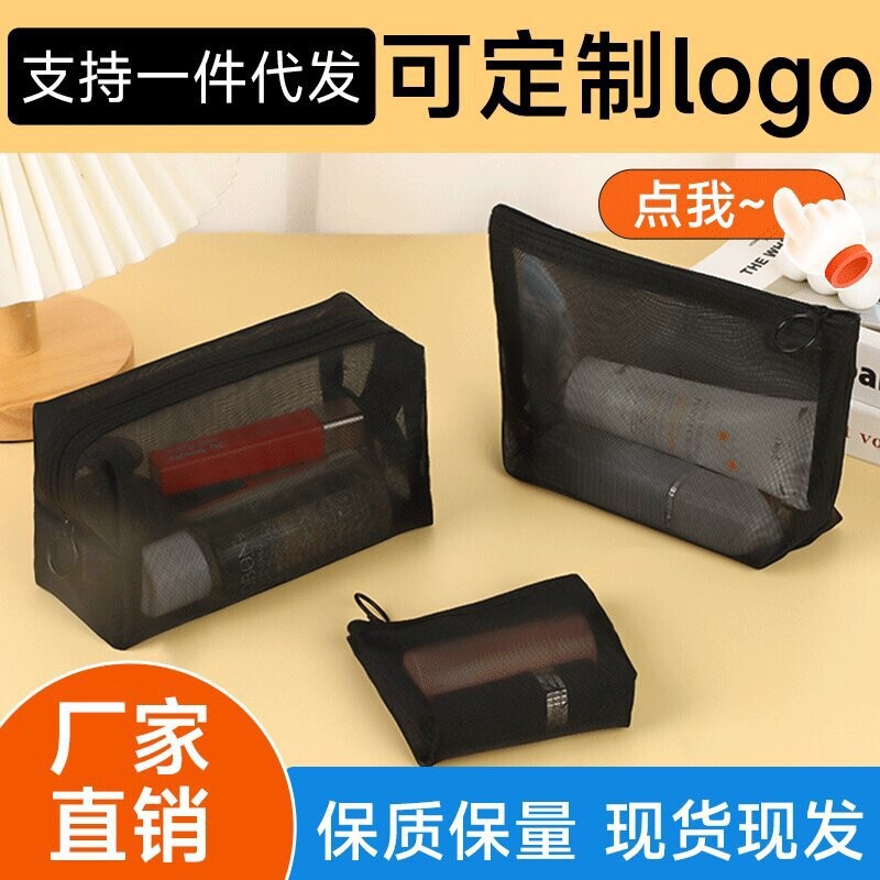 Transparent Cosmetic Bag, Large Capacity Toiletry Bag, Coin Purse, Makeup Storage Bag, Three-Piece Set, Small Cosmetic Bag, Portable for Travel Transparent Cosmetic Bag, Large Capacity Toiletry Bag, Coin Purse, Makeup Storage Bag, Three-Piece Set, Small Cosmetic Bag, Portable for Travel