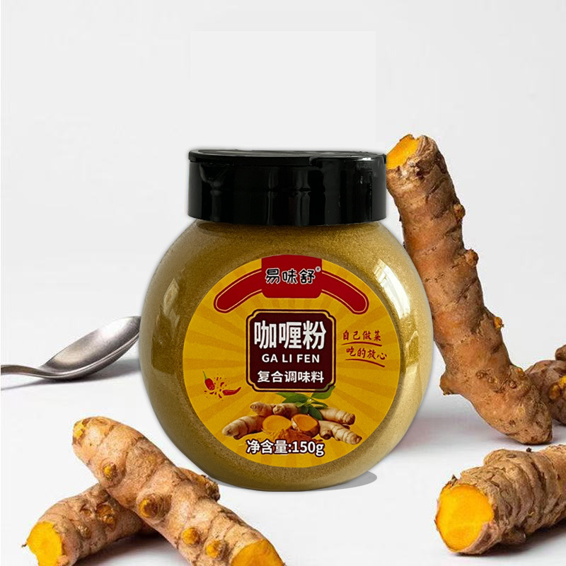Curry Powder for Home Use, Curry Fried Rice, Curry Beef and Chicken Rice, Special Yellow Curry Commercial Seasoning Curry Powder for Home Use, Curry Fried Rice, Curry Beef and Chicken Rice, Special Yellow Curry Commercial Seasoning